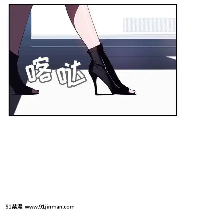 秘密合約1-45話[拳皇 h漫]