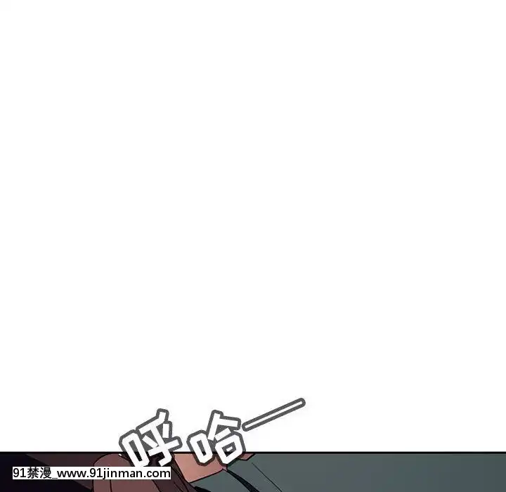 秘密合約1-45話[拳皇 h漫]