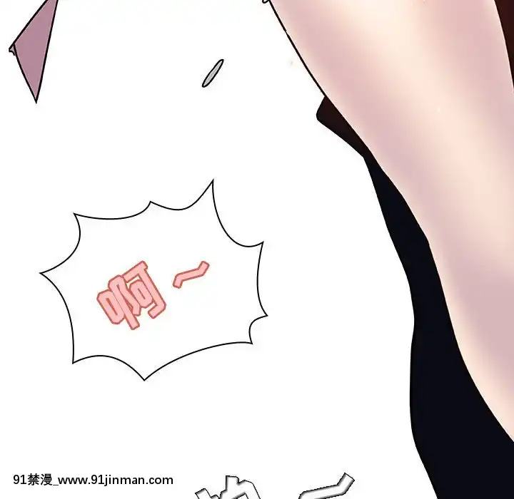 秘密合約1-45話[拳皇 h漫]