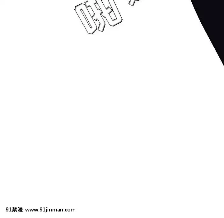 秘密合約1-45話[拳皇 h漫]