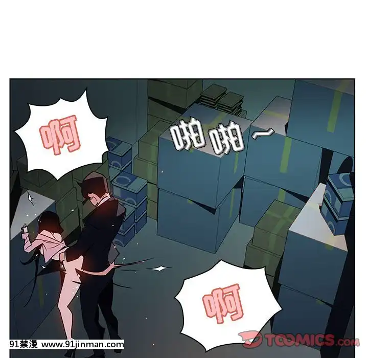 秘密合約1-45話[拳皇 h漫]
