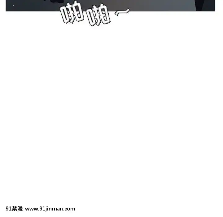秘密合約1-45話[拳皇 h漫]