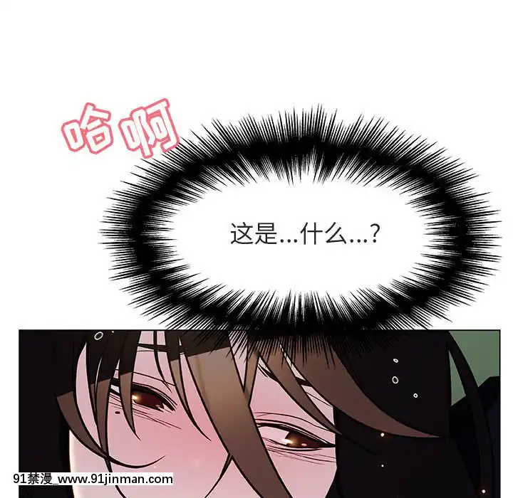 秘密合約1-45話[拳皇 h漫]