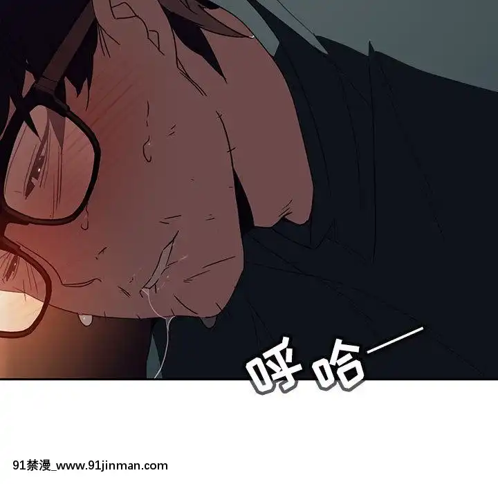 秘密合約1-45話[拳皇 h漫]