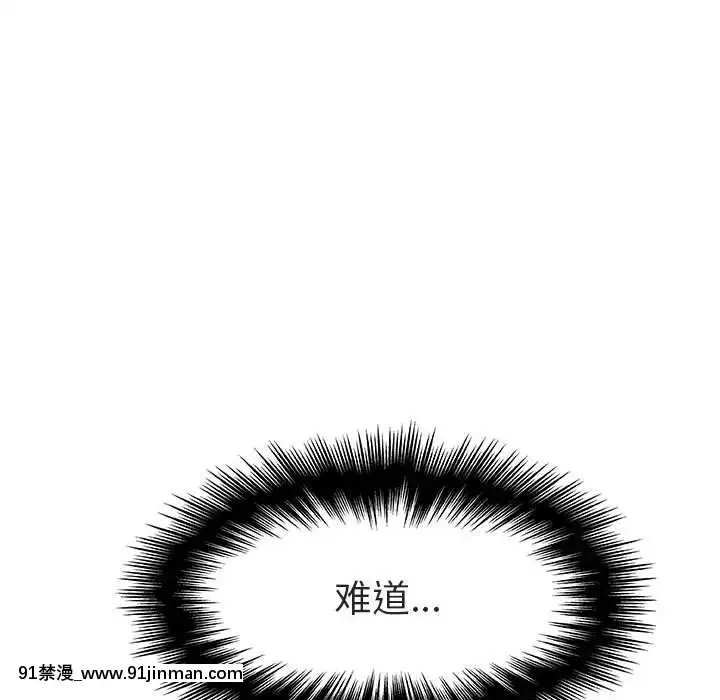 秘密合約1-45話[拳皇 h漫]