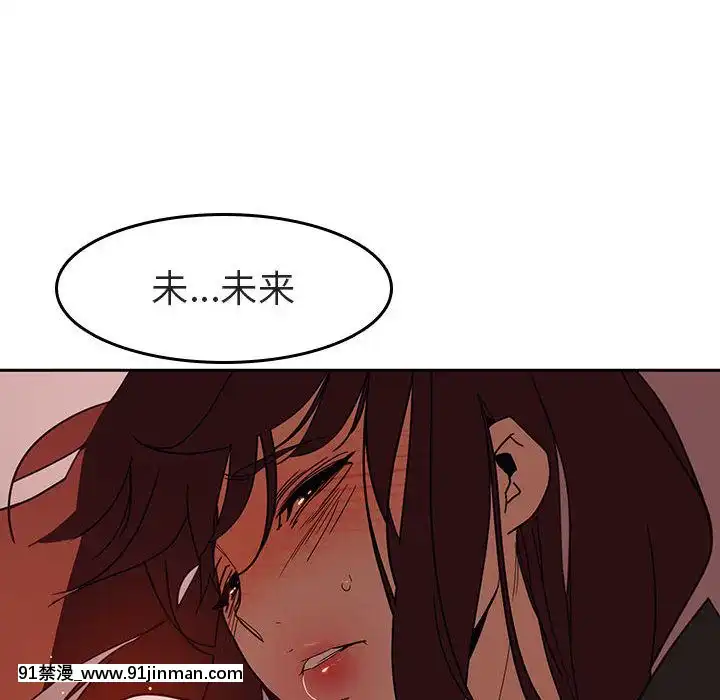 秘密合約1-45話[拳皇 h漫]