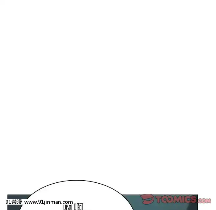 秘密合約1-45話[拳皇 h漫]