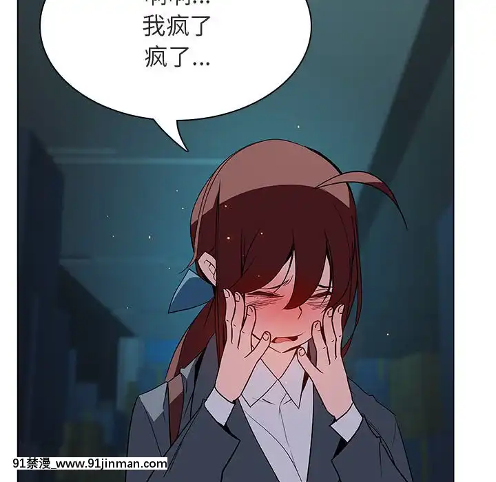 秘密合約1-45話[拳皇 h漫]