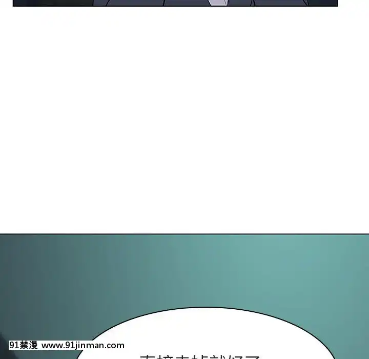 秘密合約1-45話[拳皇 h漫]