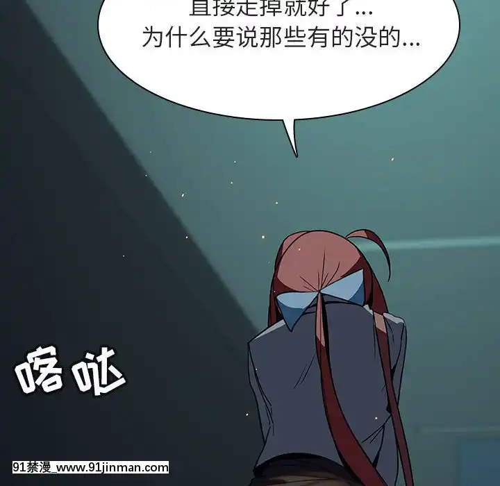 秘密合約1-45話[拳皇 h漫]