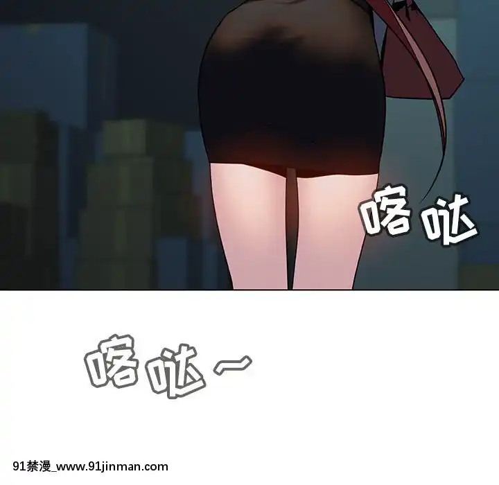 秘密合約1-45話[拳皇 h漫]