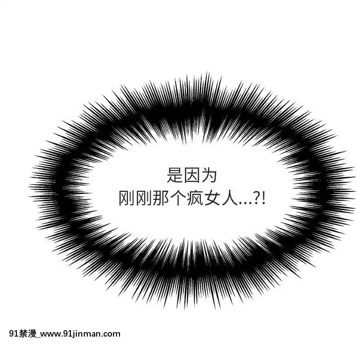 秘密合約1-45話[拳皇 h漫]