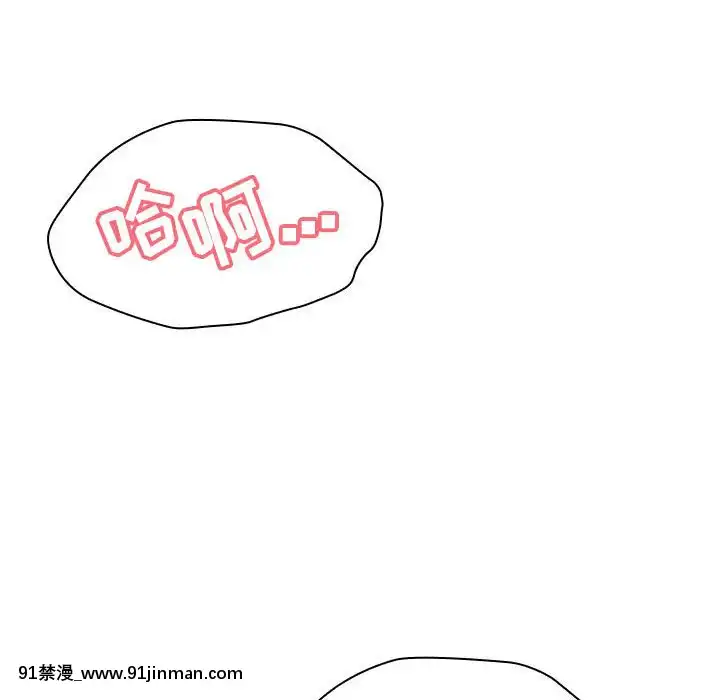 秘密合約1-45話[拳皇 h漫]