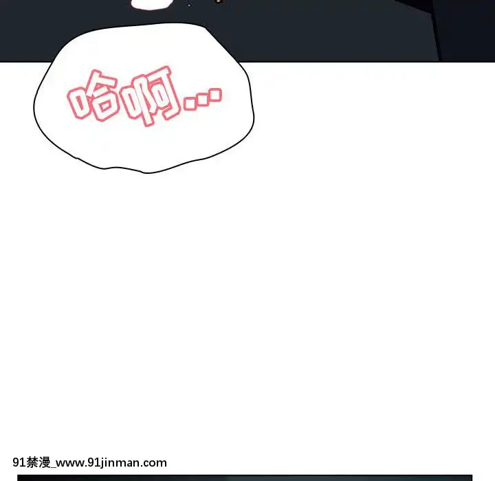秘密合約1-45話[拳皇 h漫]