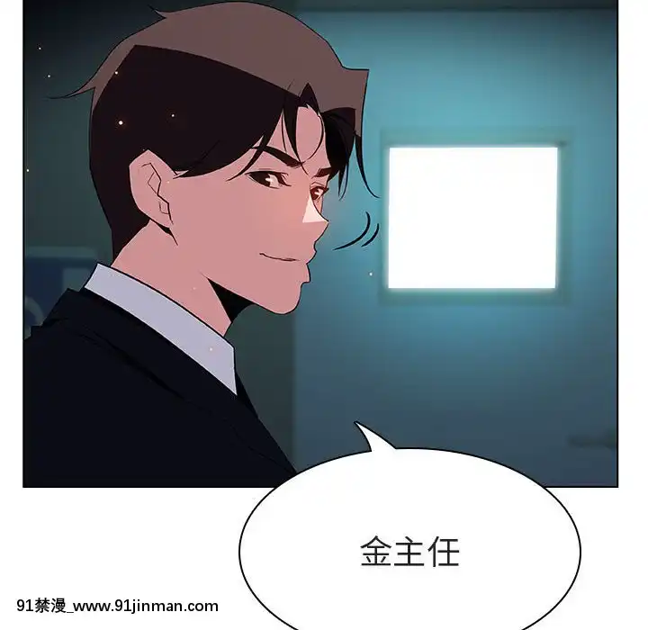 秘密合約1-45話[拳皇 h漫]