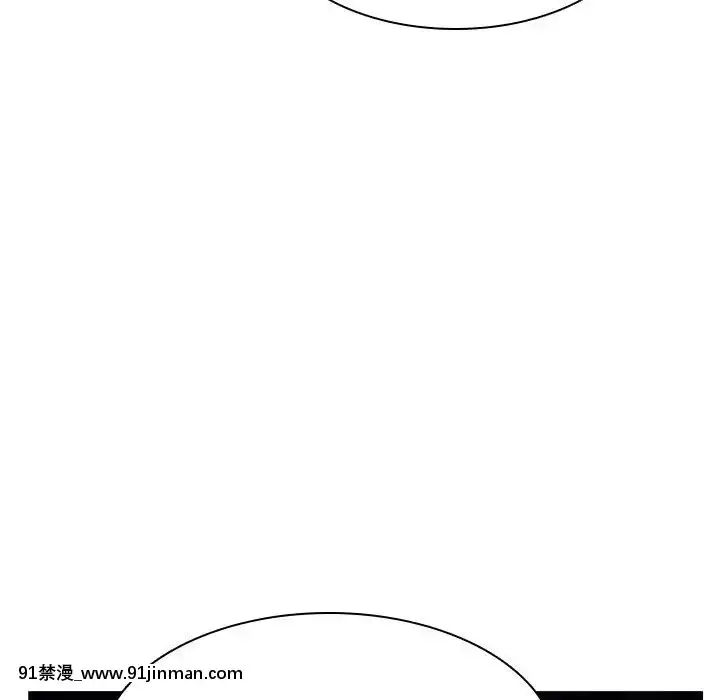 秘密合約1-45話[拳皇 h漫]