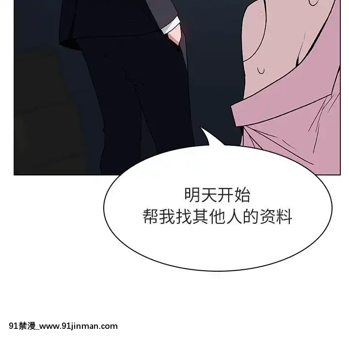 秘密合約1-45話[拳皇 h漫]
