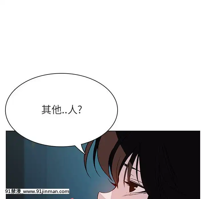 秘密合約1-45話[拳皇 h漫]