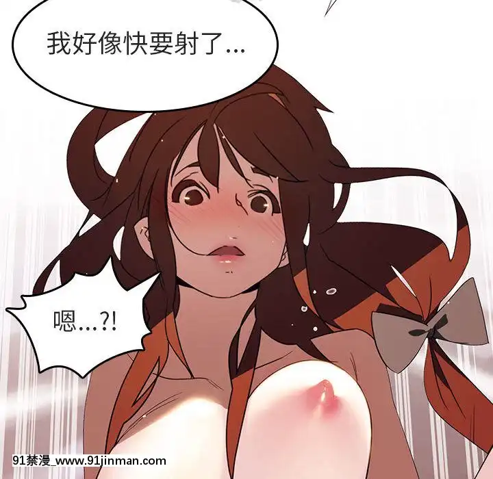 秘密合約1-45話[拳皇 h漫]