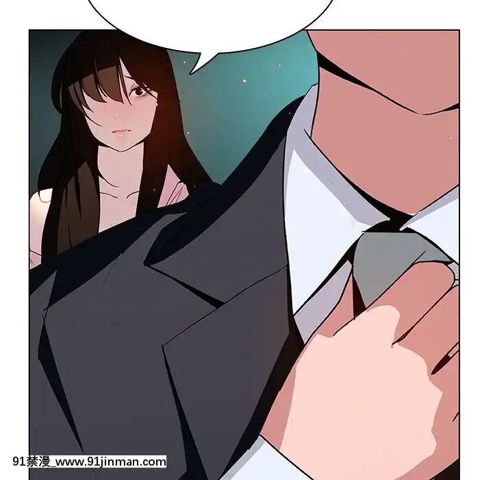 秘密合約1-45話[拳皇 h漫]