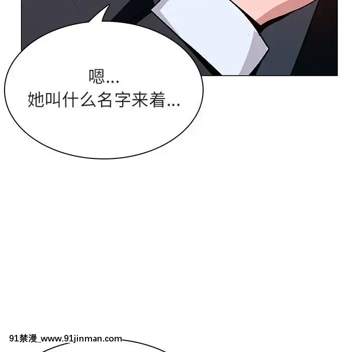 秘密合約1-45話[拳皇 h漫]