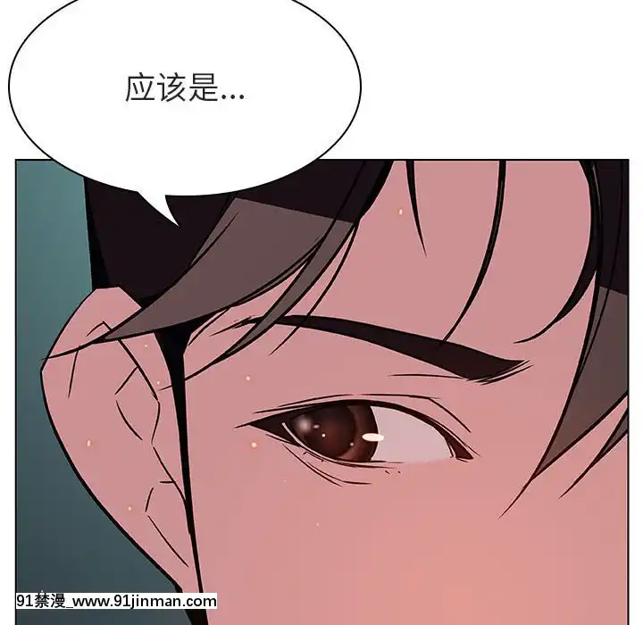 秘密合約1-45話[拳皇 h漫]