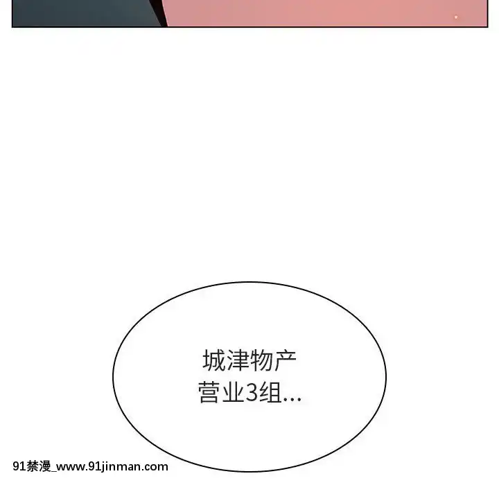 秘密合約1-45話[拳皇 h漫]