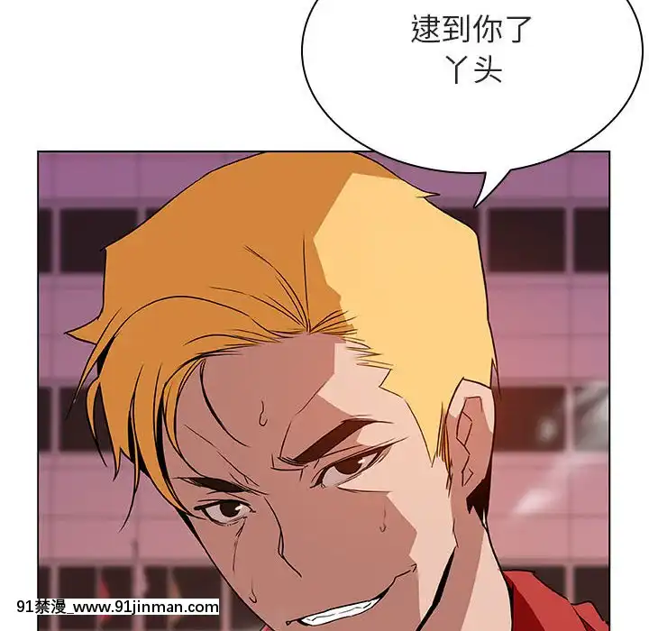 秘密合約1-45話[拳皇 h漫]