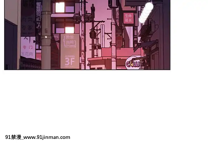 秘密合約1-45話[拳皇 h漫]
