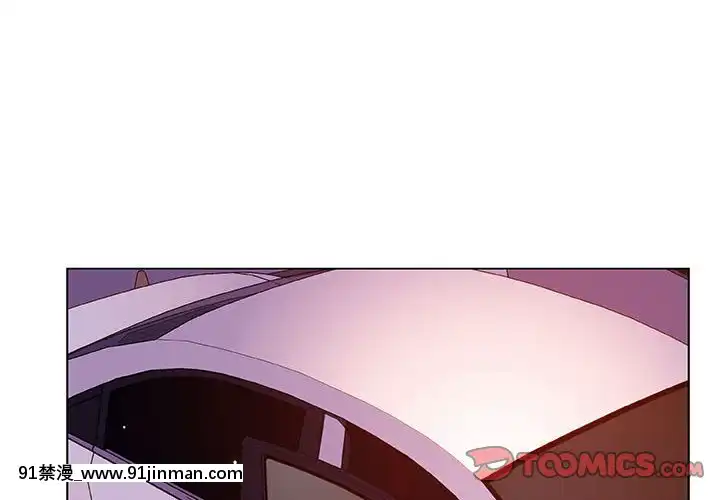 秘密合約1-45話[拳皇 h漫]