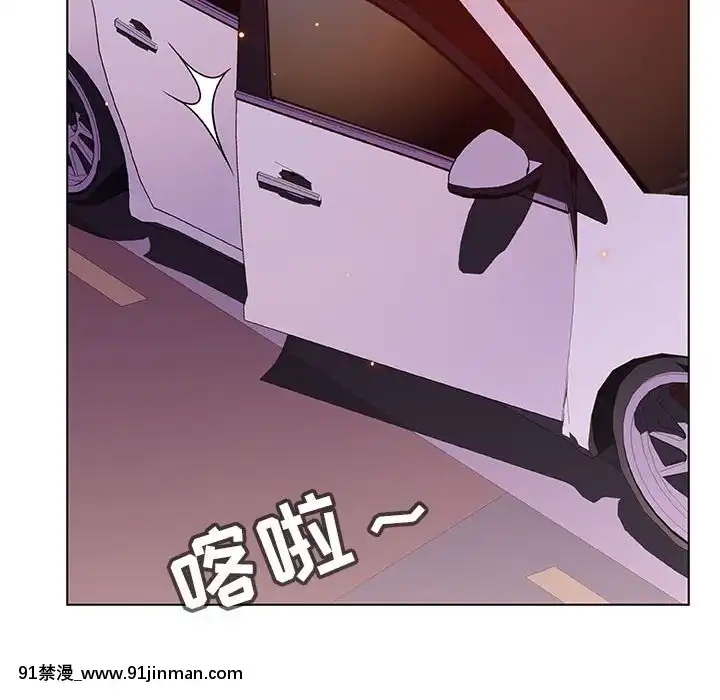 秘密合約1-45話[拳皇 h漫]