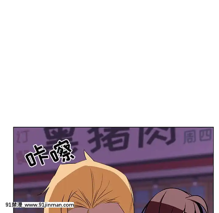 秘密合約1-45話[拳皇 h漫]