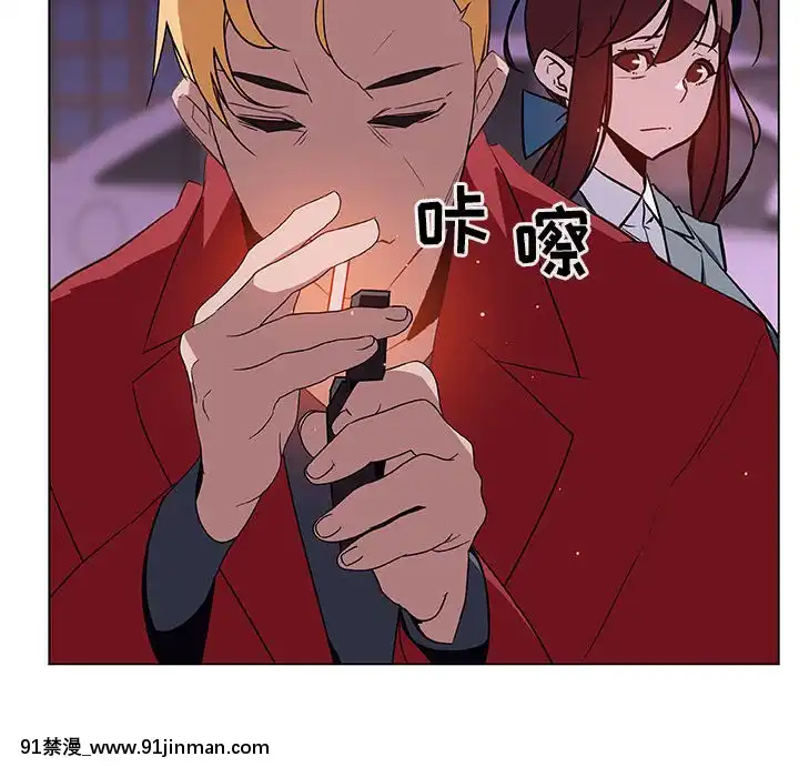 秘密合約1-45話[拳皇 h漫]