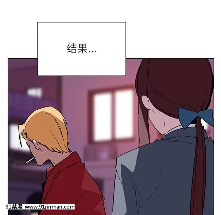 秘密合約1-45話[拳皇 h漫]