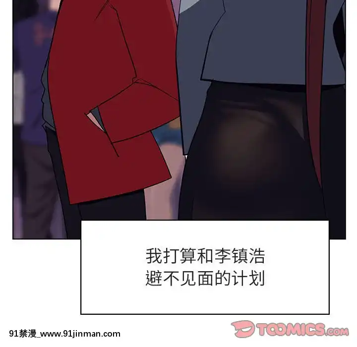 秘密合約1-45話[拳皇 h漫]
