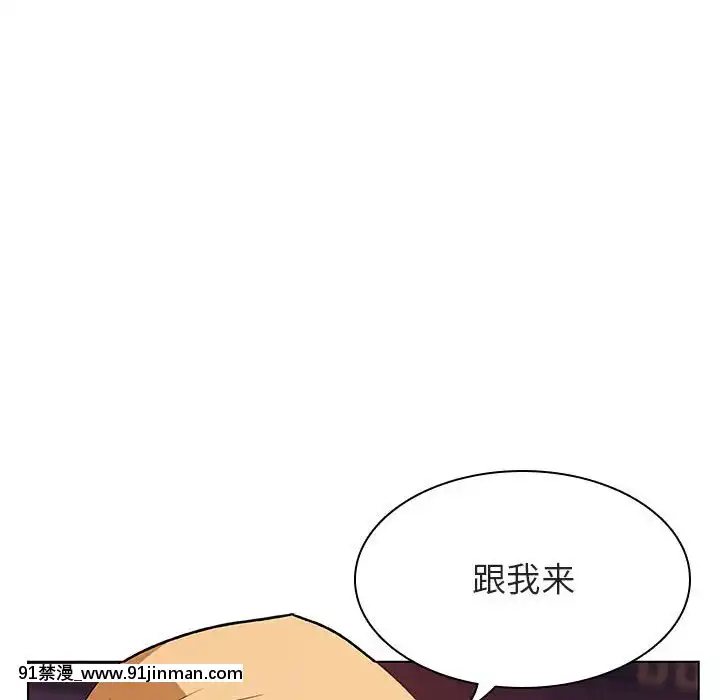 秘密合約1-45話[拳皇 h漫]