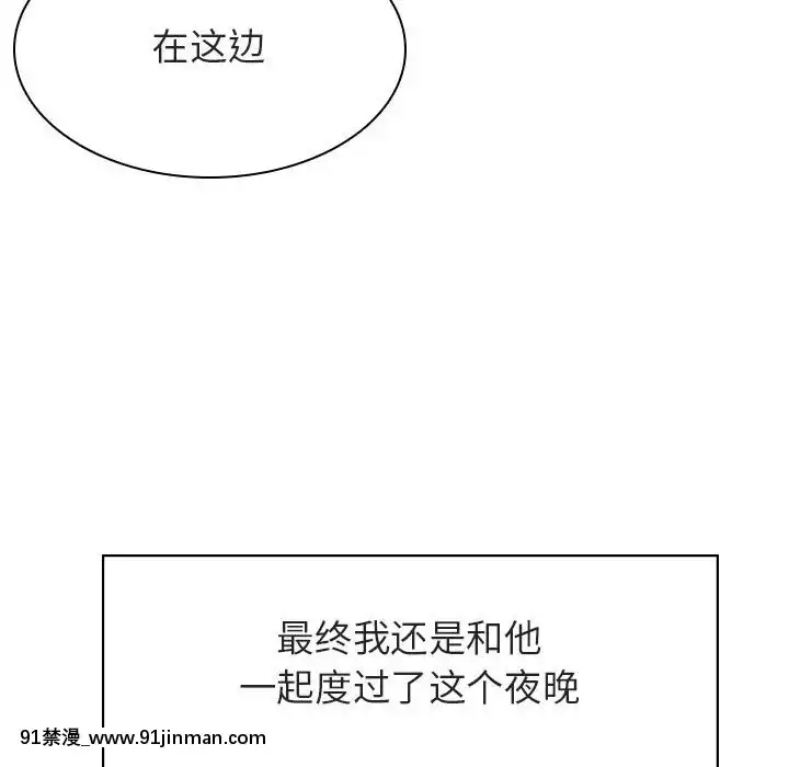 秘密合約1-45話[拳皇 h漫]