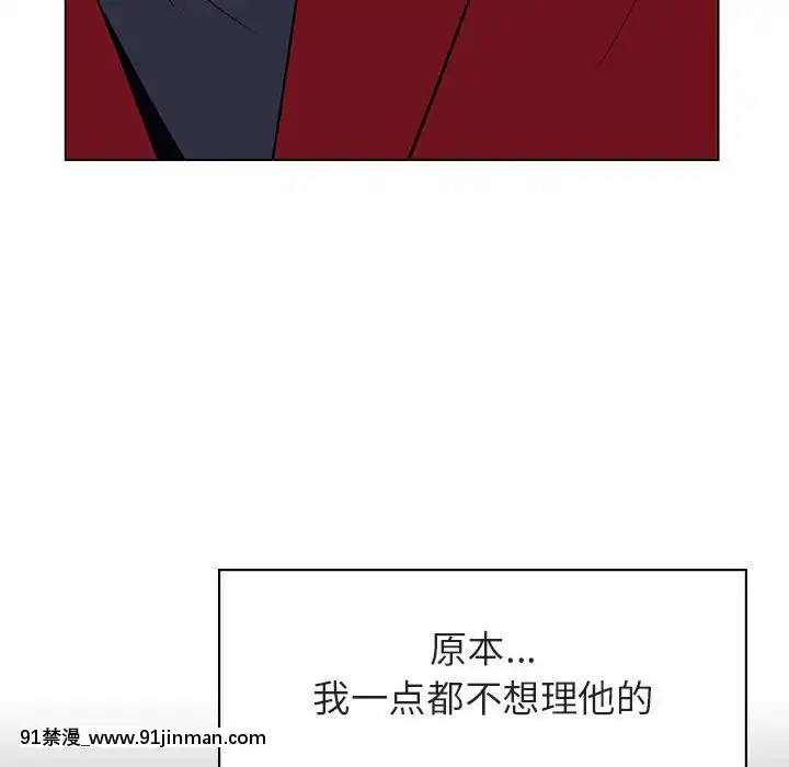 秘密合約1-45話[拳皇 h漫]