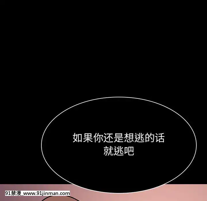 秘密合約1-45話[拳皇 h漫]