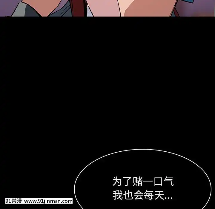秘密合約1-45話[拳皇 h漫]