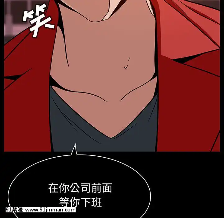 秘密合約1-45話[拳皇 h漫]
