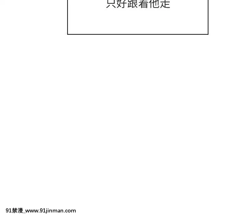 秘密合約1-45話[拳皇 h漫]
