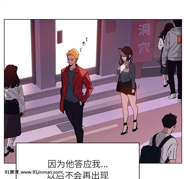 秘密合約1-45話[拳皇 h漫]