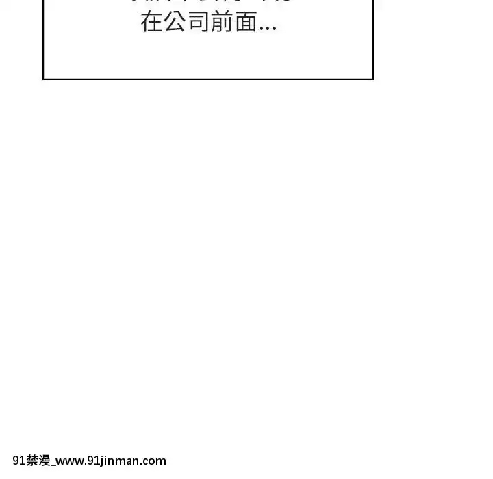 秘密合約1-45話[拳皇 h漫]