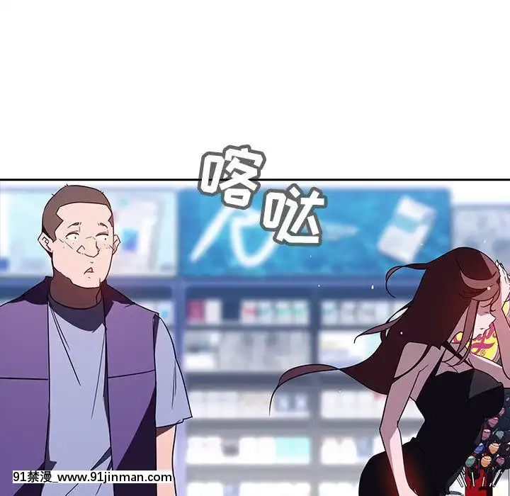 秘密合約1-45話[拳皇 h漫]