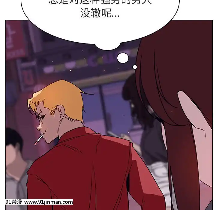 秘密合約1-45話[拳皇 h漫]