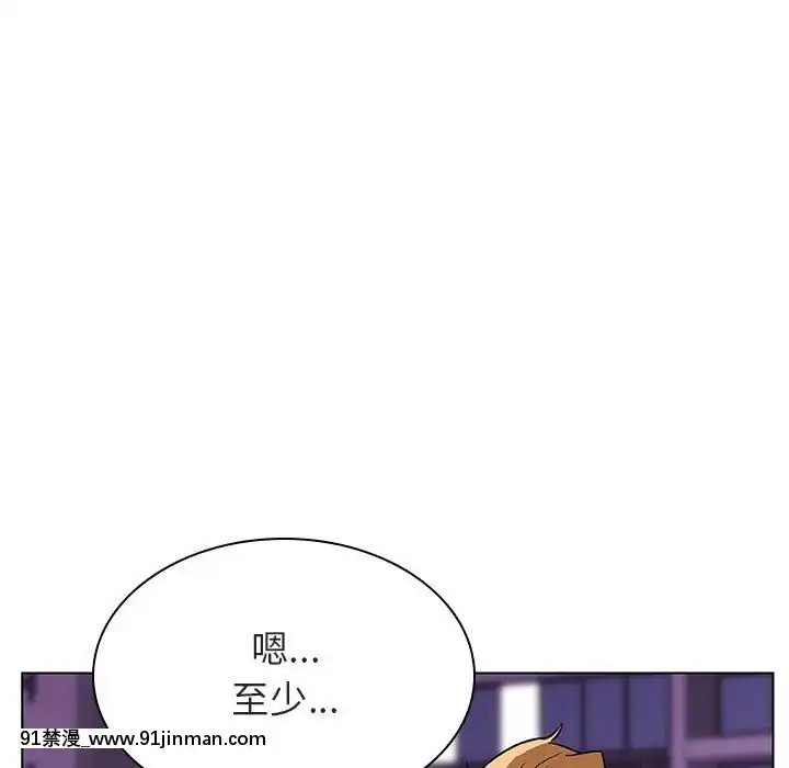秘密合約1-45話[拳皇 h漫]