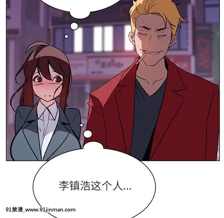 秘密合約1-45話[拳皇 h漫]