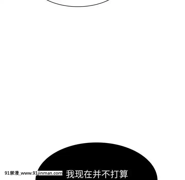 秘密合約1-45話[拳皇 h漫]