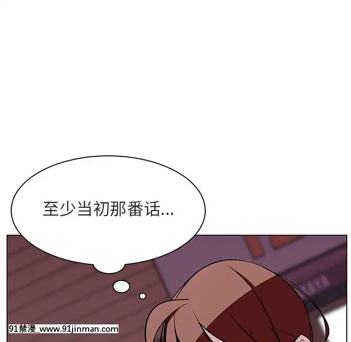 秘密合約1-45話[拳皇 h漫]